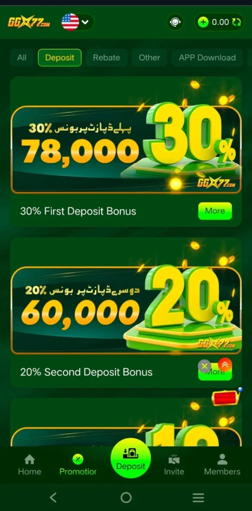 ggx77 game depsoit bonus