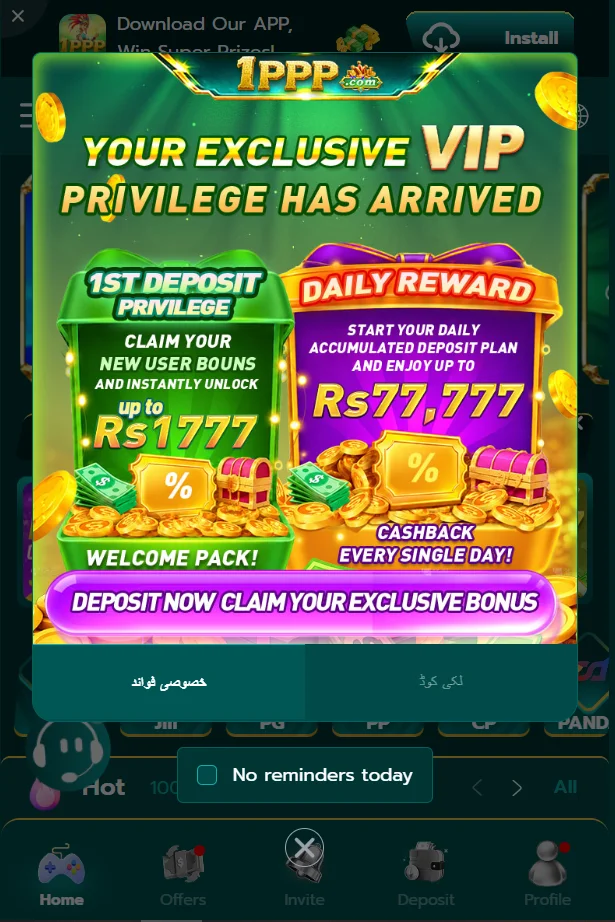 1ppp vip