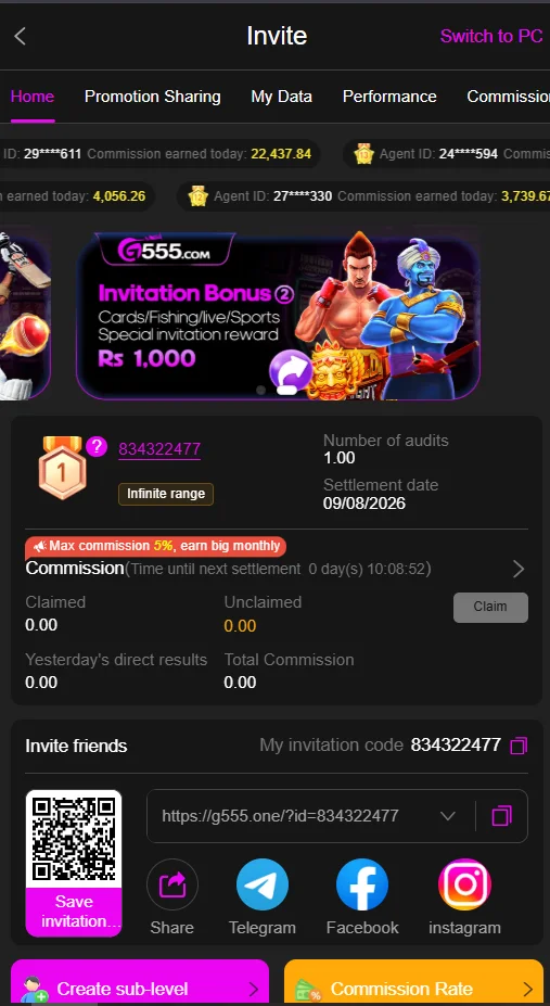 g555 invite