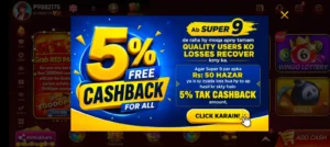 S9 Game Download 2026: Complete Earning App Guide for Pakistan 4