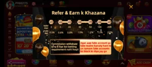 S9 Game Download 2026: Complete Earning App Guide for Pakistan 3