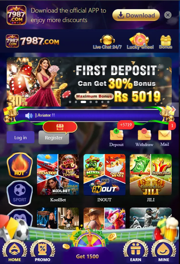 7987 game